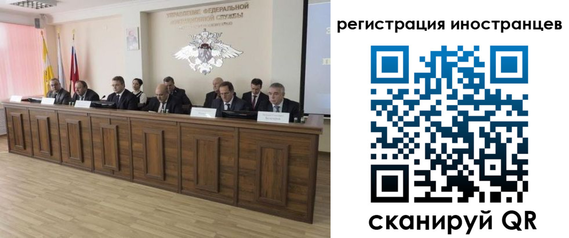 прописка от собственника в Егорьевске