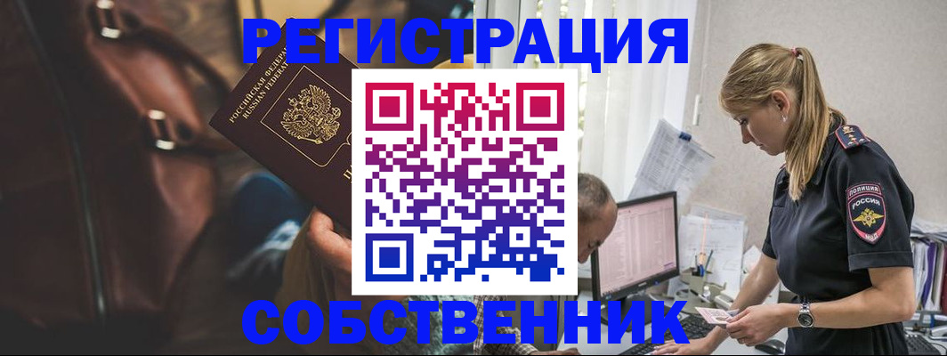 форма 3 в Егорьевске