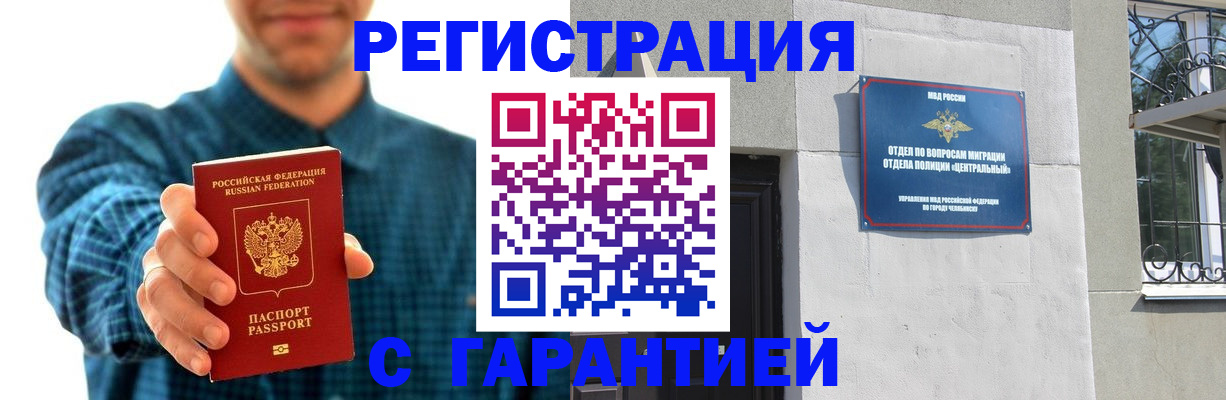 пропишу в квартире в Егорьевске